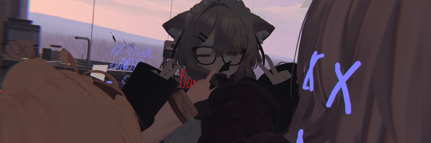 tesssensei banner
