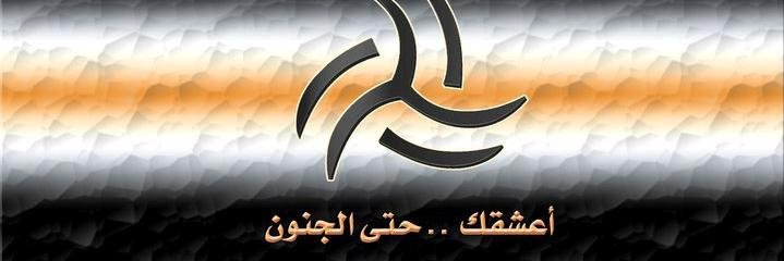 saif banner
