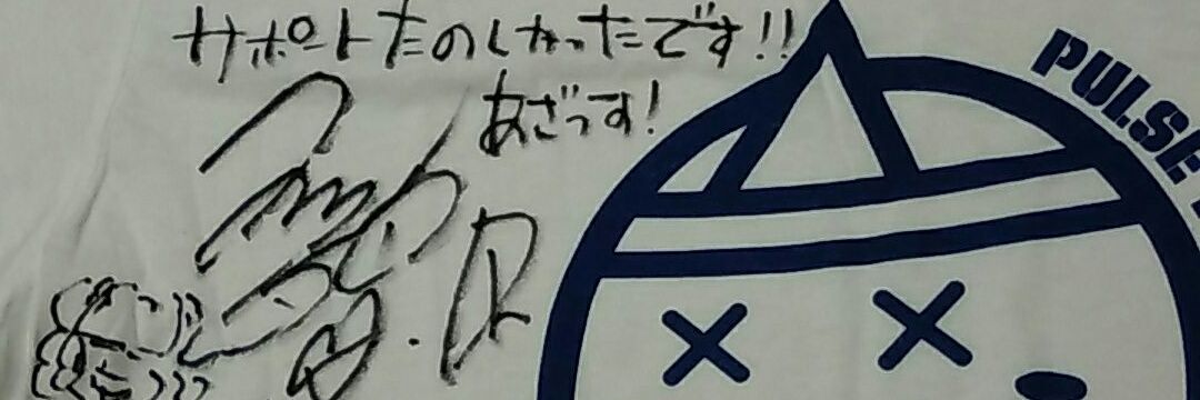 おはけん('ω') banner