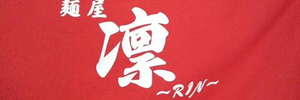 rin62645637's profile banner image