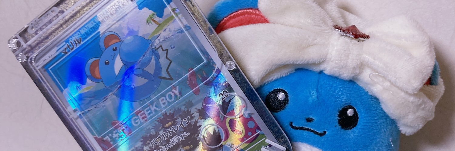 さばの banner