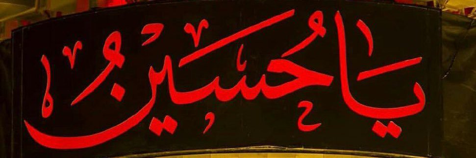 MaythamNajm's profile banner image