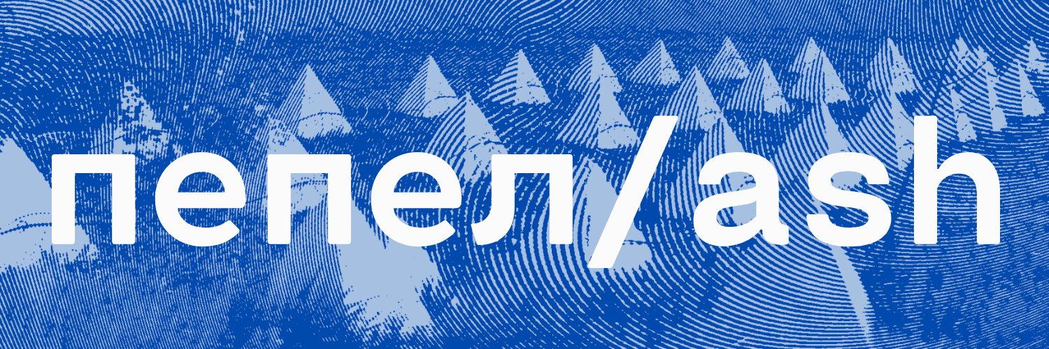 pepelpress's profile banner image