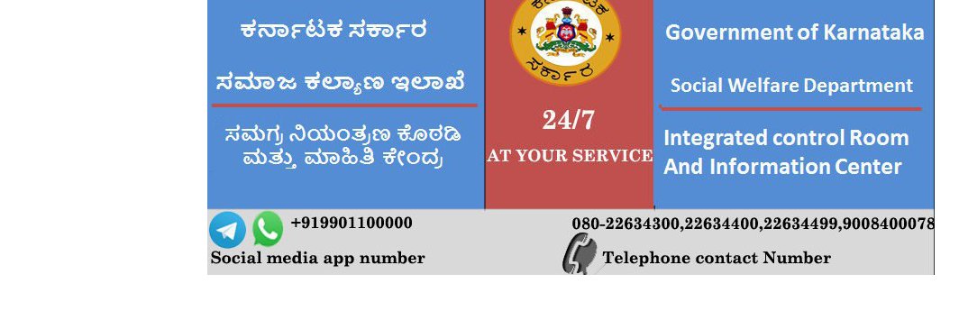 helplineswd's profile banner image