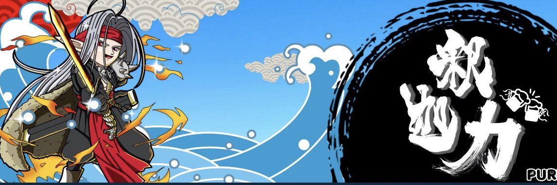 メロンパン banner