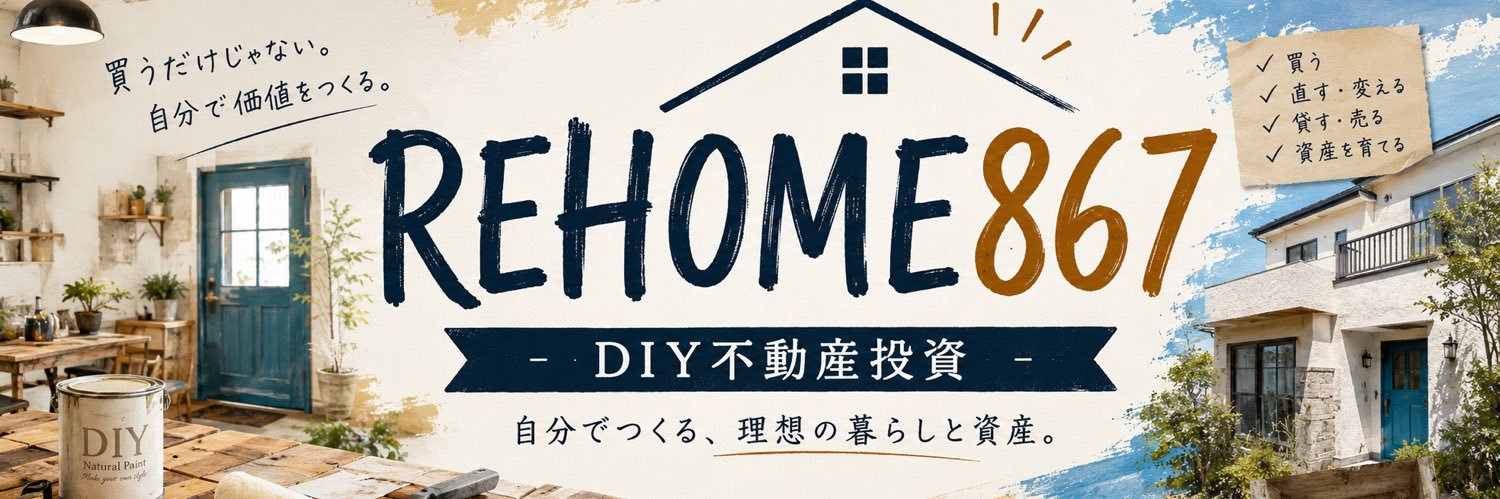 Rehome867's profile banner image