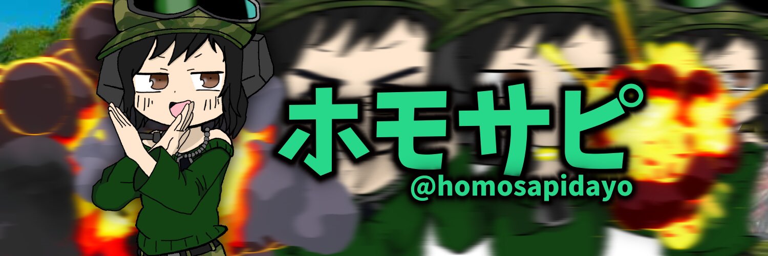 HOMOSAPI_dayo's profile banner image