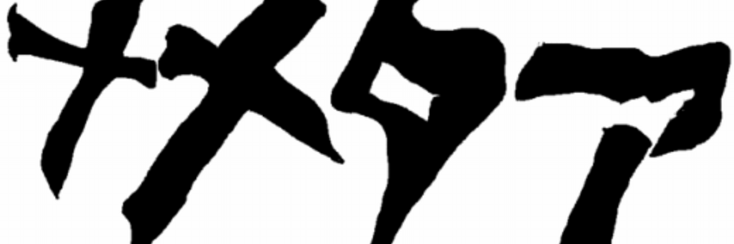 (まωる.) banner