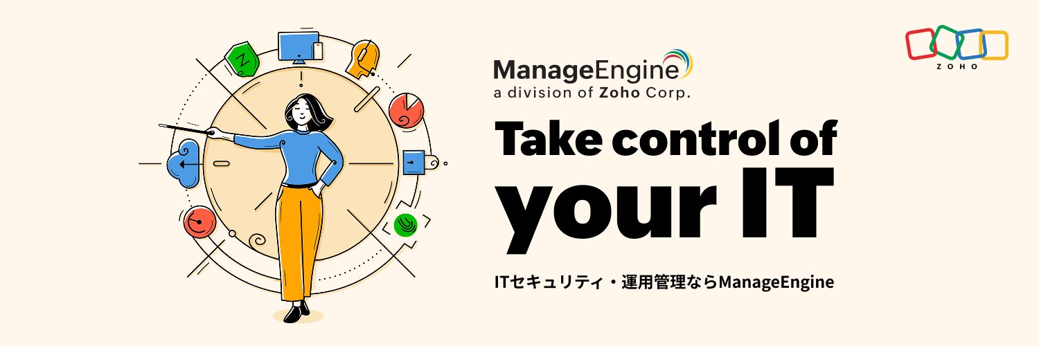 ManageEngine_JP's profile banner image