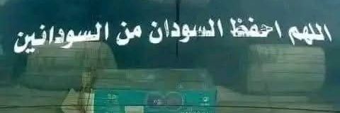 KKK || العشوائي banner