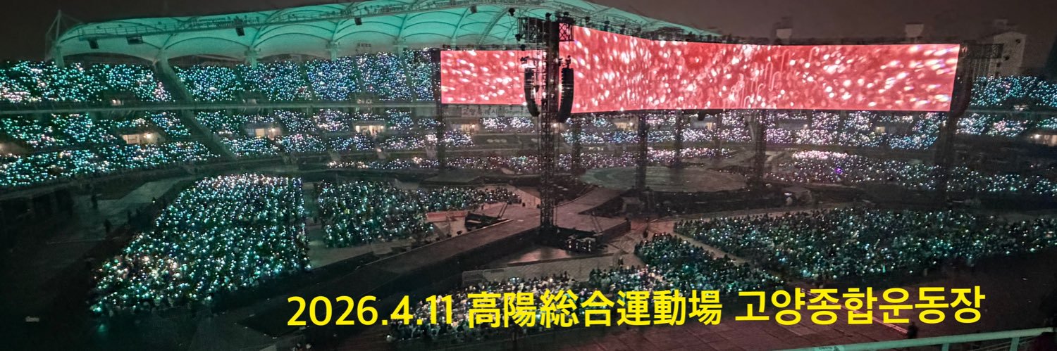 mayayan2020's profile banner image