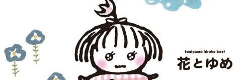 55_okamura's profile banner image