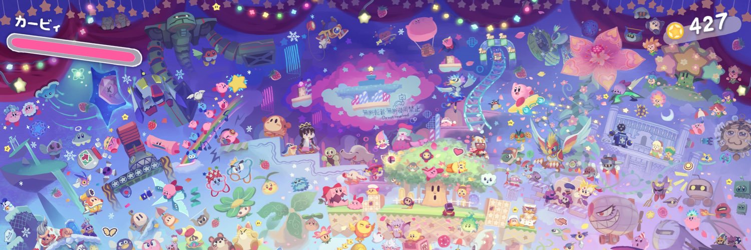 すびかか's banner