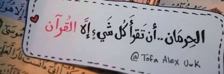 عبداللطيف آل ملحم's banner