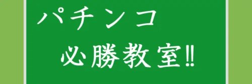 まっつん⛺️'s banner