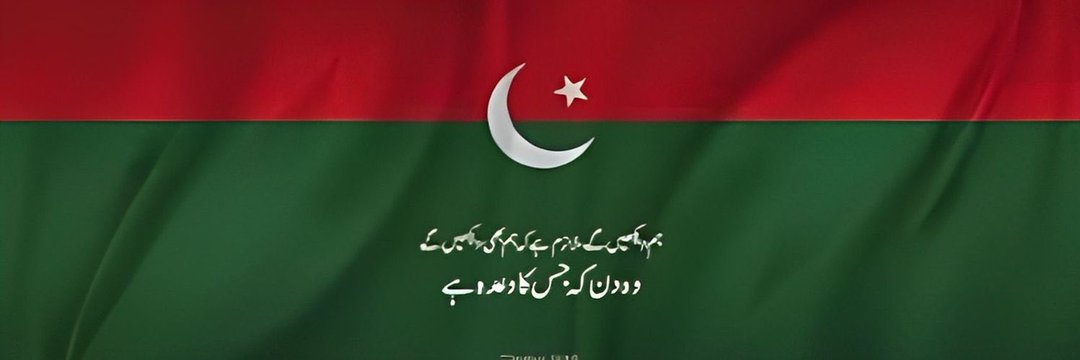 SalmanPti24's profile banner image