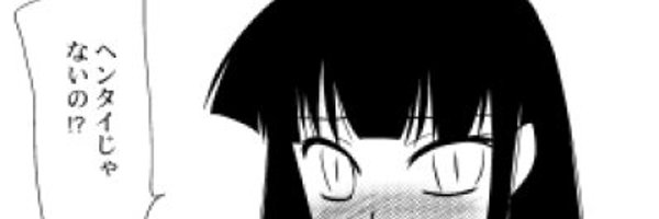 akiso_u Profile Banner