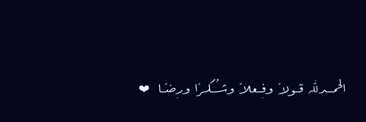بوت شفرة banner