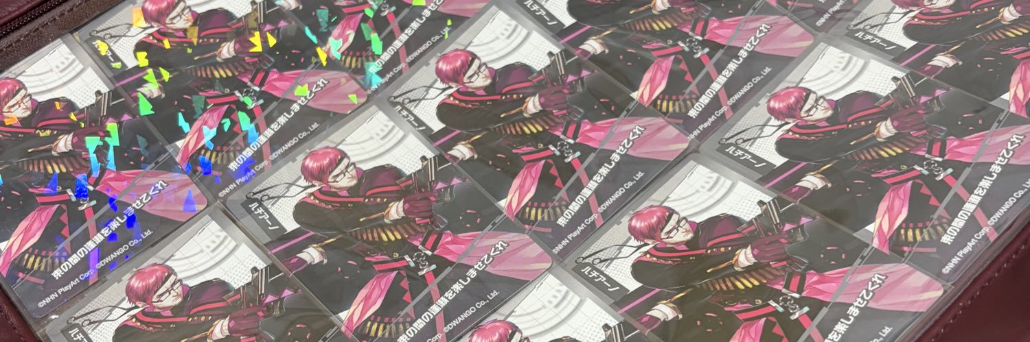 いおりくん⚰️ banner