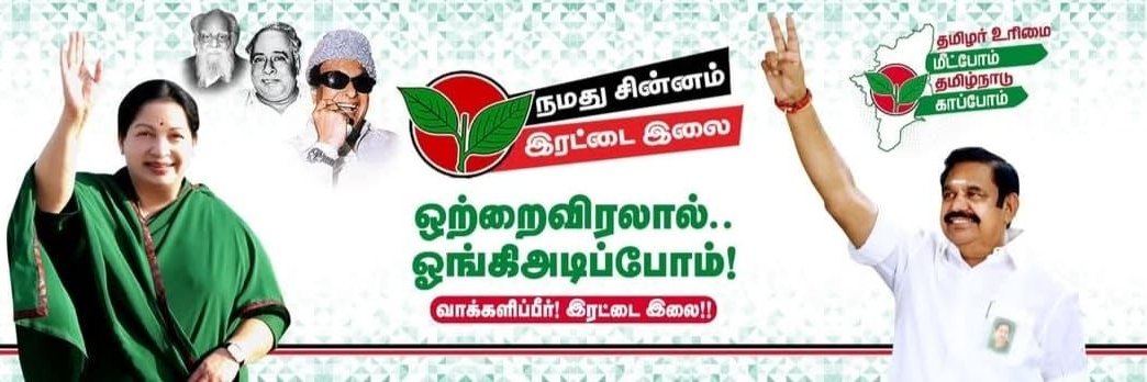 admkvasanth19's profile banner image
