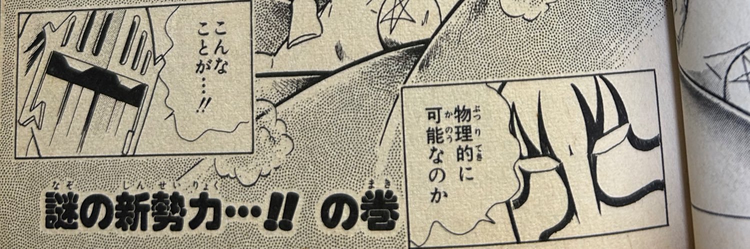 katochin04's profile banner image