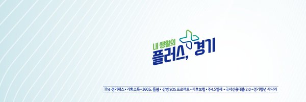 ggholic Profile Banner