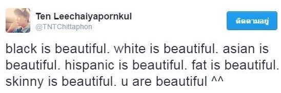 เต้าหู้ล์ banner