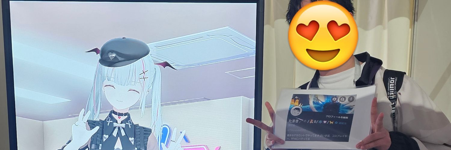 たまき🗝♠/🧸♔/❄💟/🐈 banner
