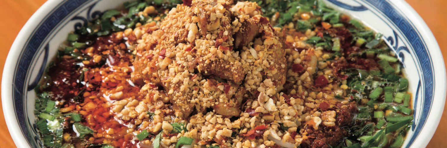 ラーメン・餃子 ハナウタ🍥 banner