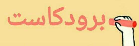 bc4arab1's profile banner image