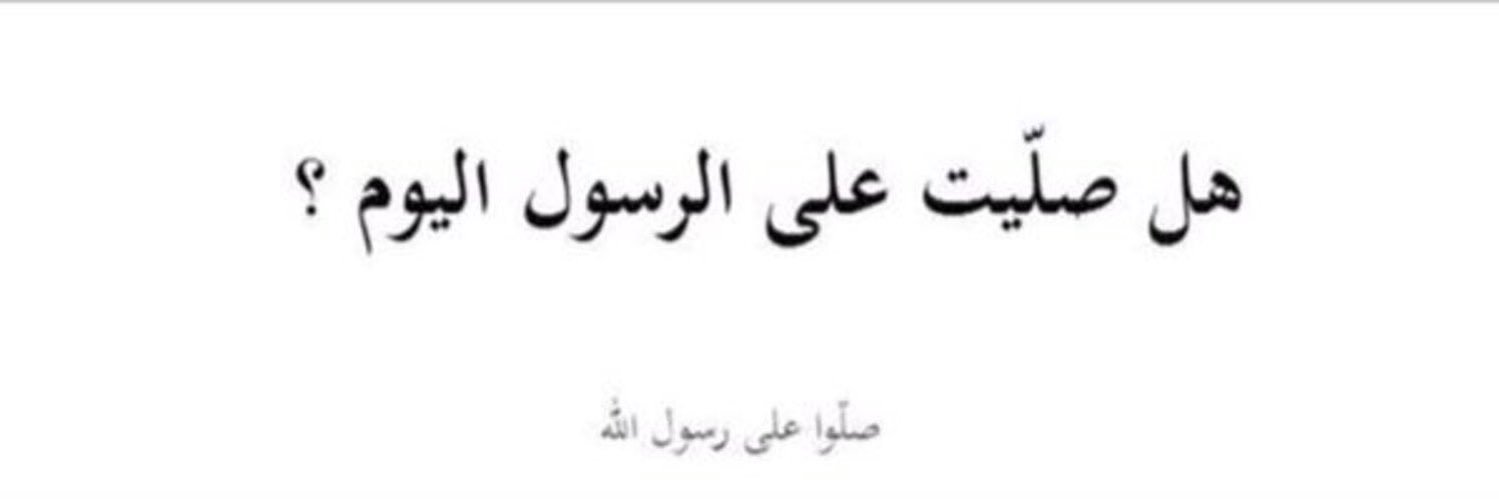 أ. عواطف🕊 banner