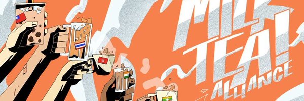 FlickySheppy Profile Banner