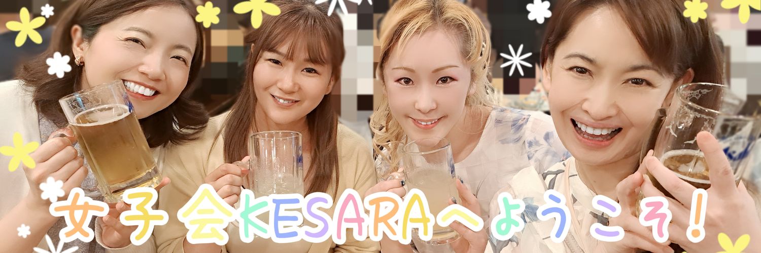 kesara_3's profile banner image