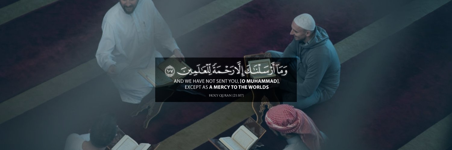 Al Quran Passion | القرآن banner