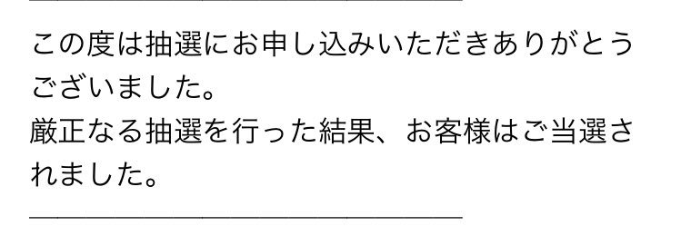 ★エ★お取引 banner