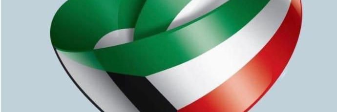 🇰🇼🇰🇼🇰🇼كويتية حره.🇰🇼🇰🇼🇰🇼🇰🇼 banner