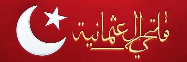 ismetcansaygi's profile banner image