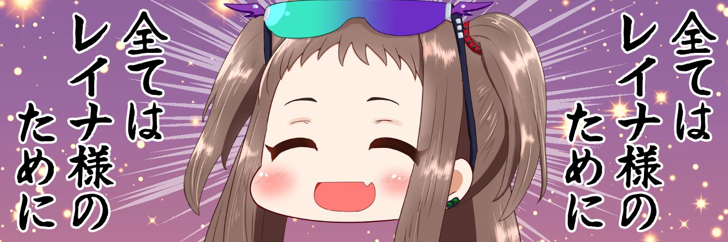 ore_nikomi's profile banner image