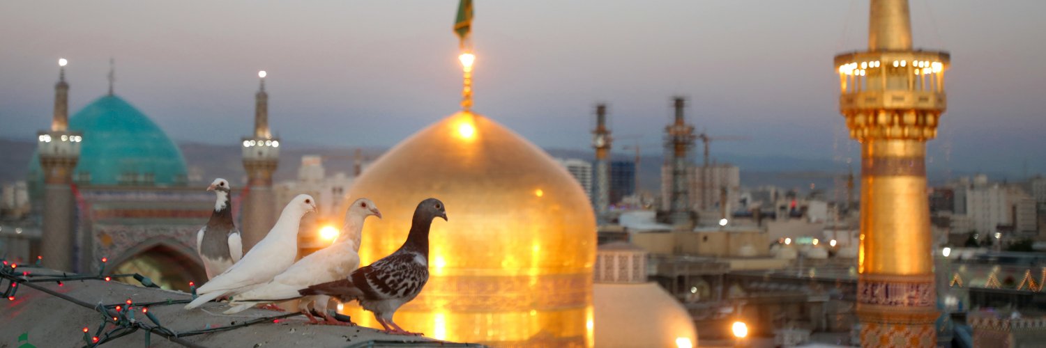 حرم رضوی banner