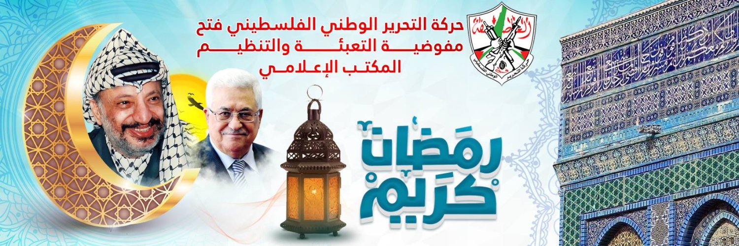 fatehtv's profile banner image