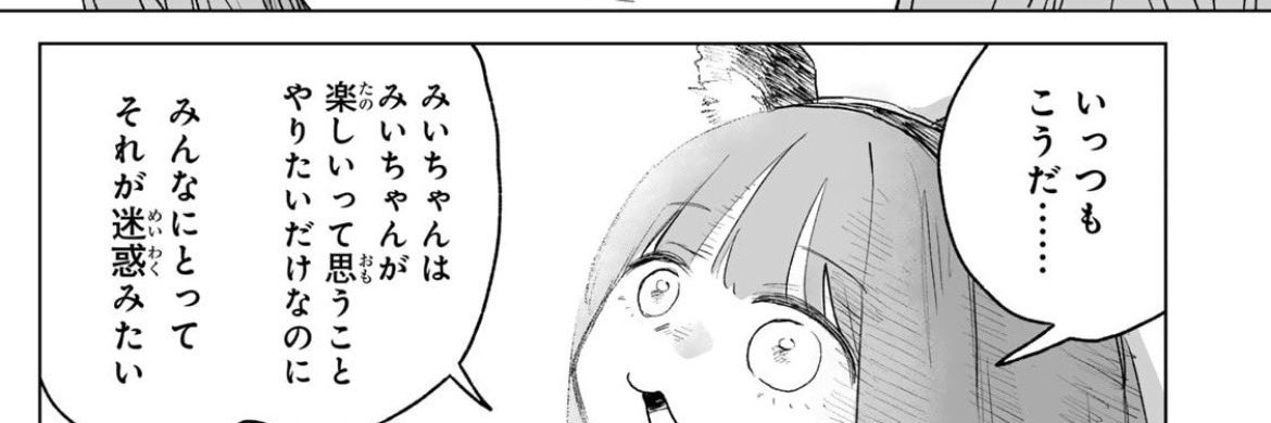 木手コロ助 banner