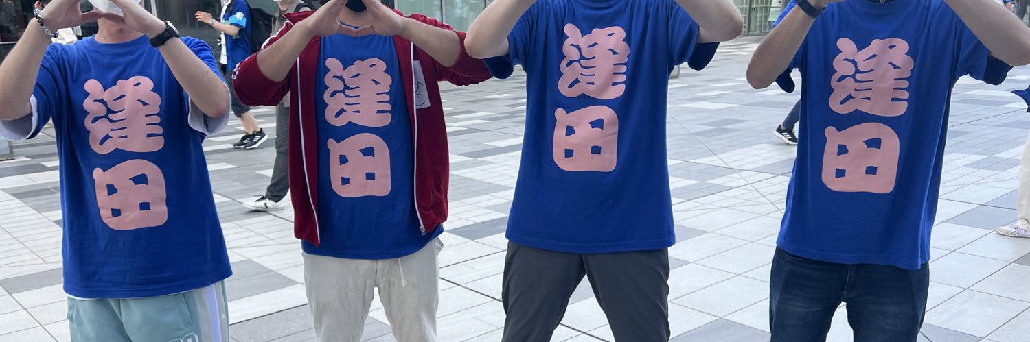 Zuka_horolis's profile banner image