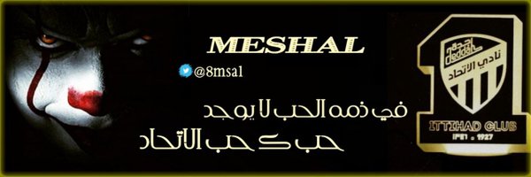 8msal Profile Banner
