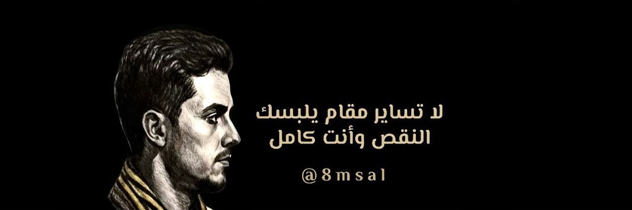 🔥🖤 𝒎𝒆𝒔𝒉𝒂𝒍 🖤🔥 banner