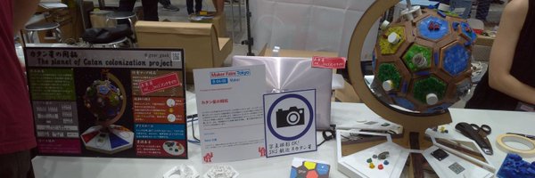 _gear_geek_ Profile Banner