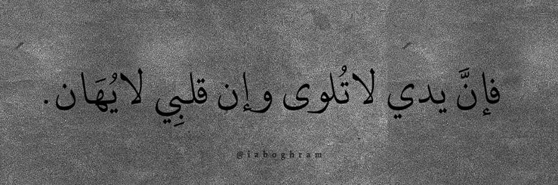 RousaH's profile banner image
