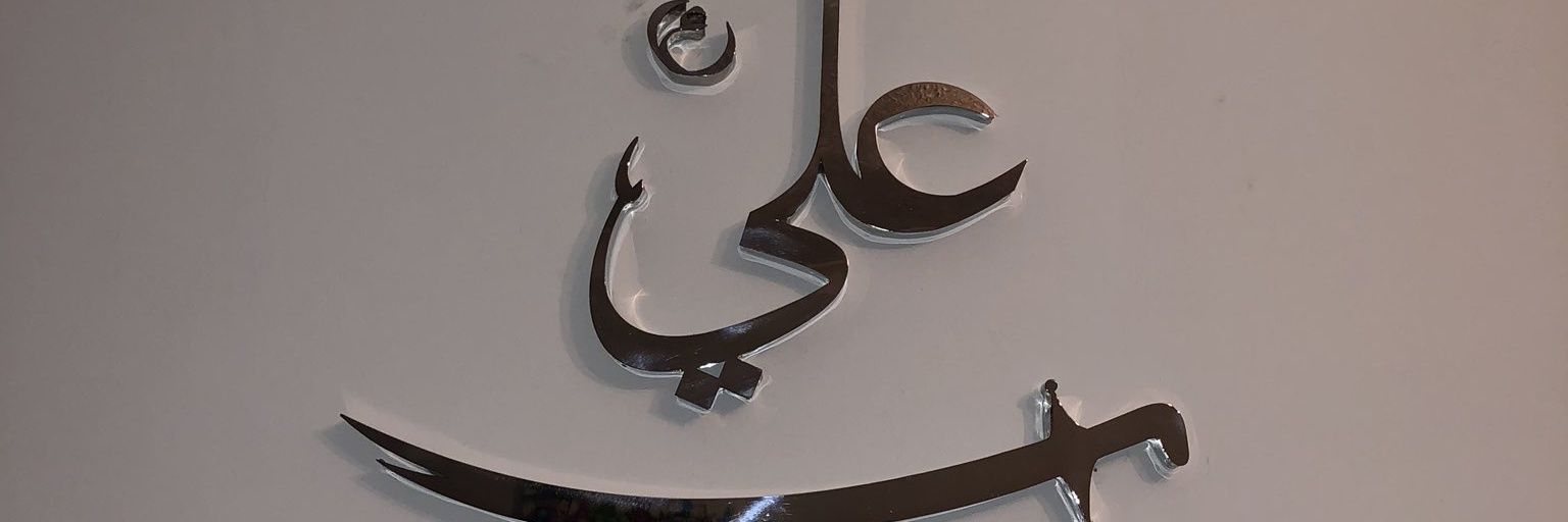 علی🦅 banner