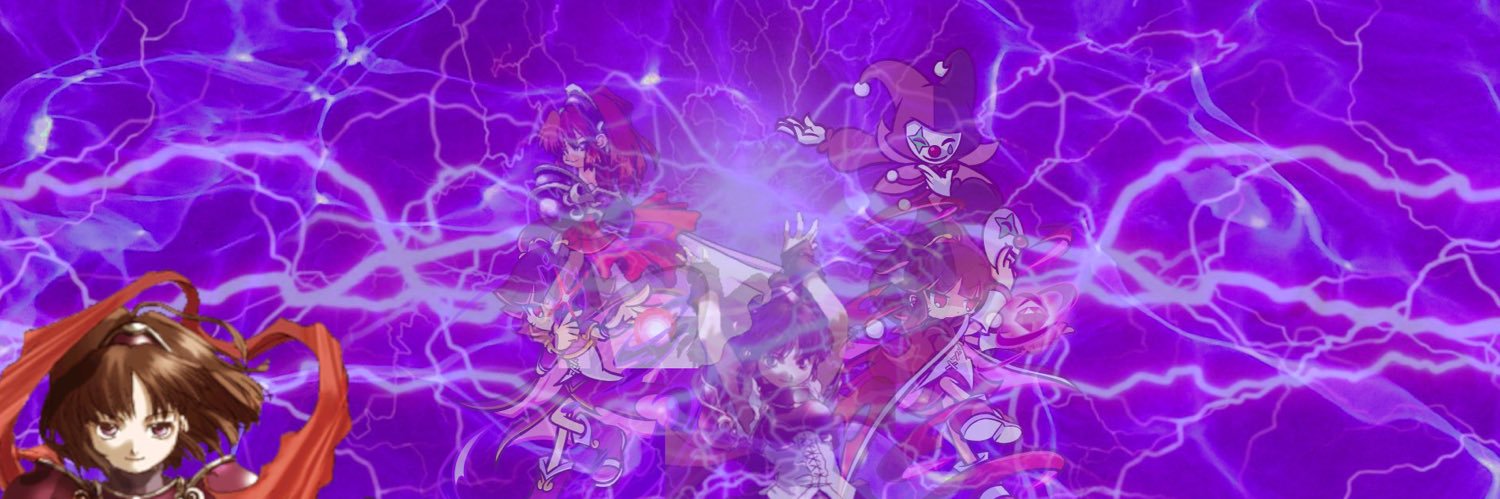 Doppelganger Arle banner