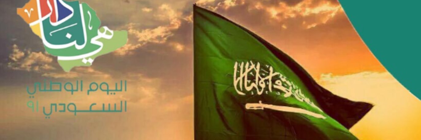 شايب تويتر banner