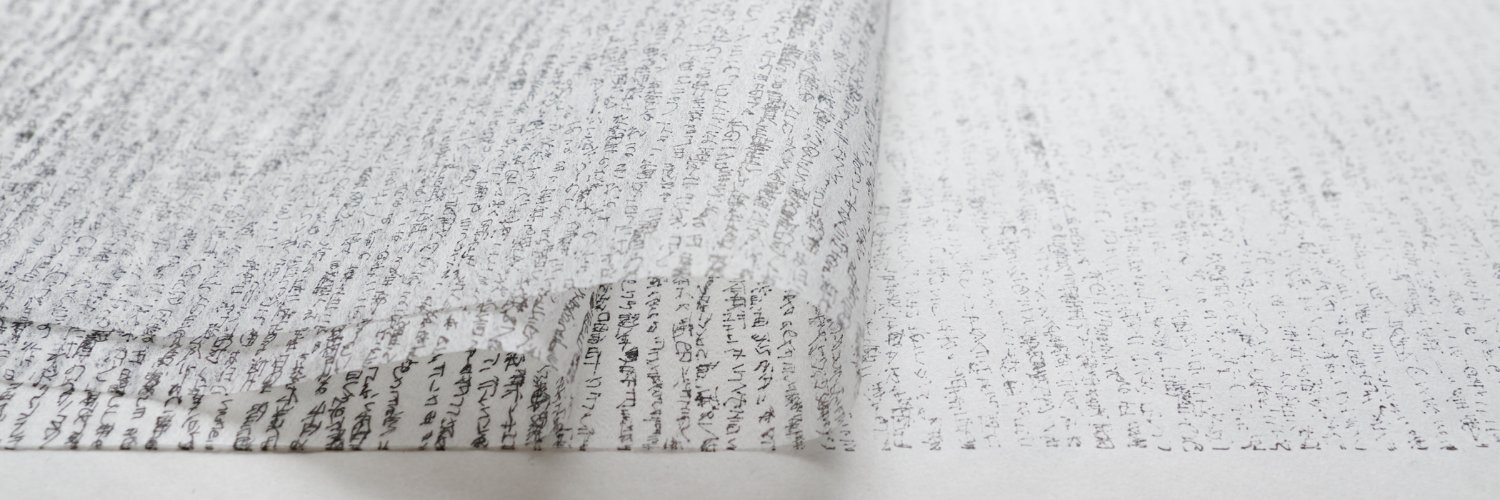 藤本なほ子 banner